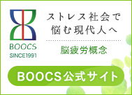 BOOCS（ブックス）公式サイト